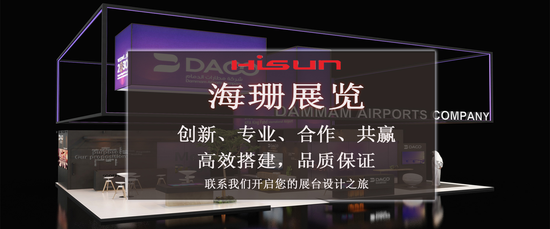 通栏图片